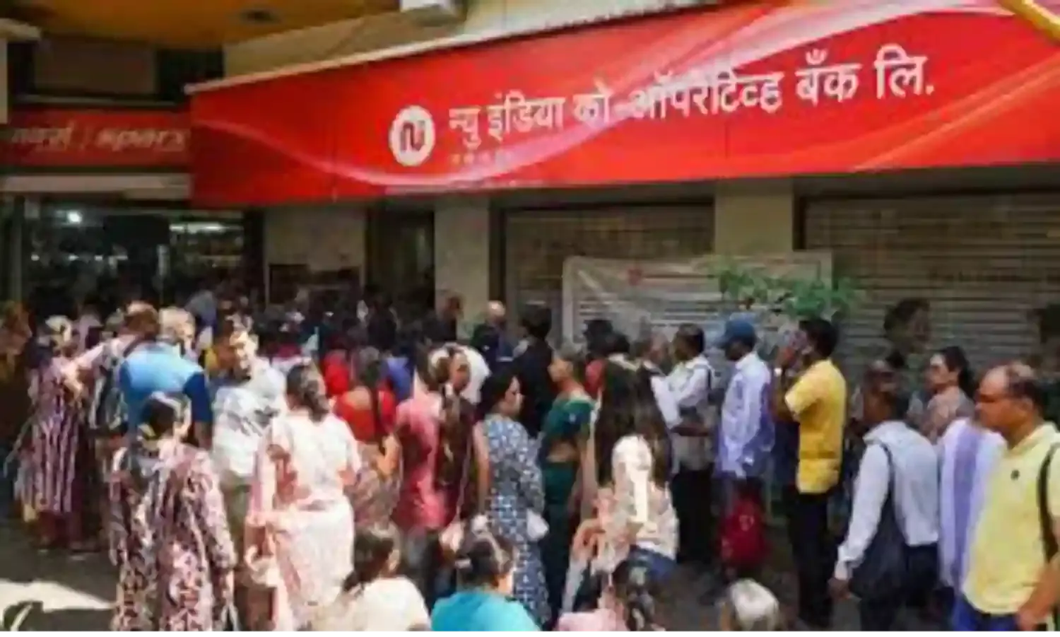 न्यू इंडिया बैंक घोटाला मामले में करोड़ों की हेराफेरी में वांछित आरोपी को मिले थे 35 लाख रुपए