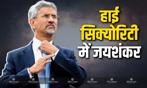 Operation Sindoor के बाद बढ़ाई गई एस जयशंकर की सुरक्षा, काफिले में बुलेटप्रूफ गाड़ी शामिल, जानें क्या होगा गाड़ी में खास? Operation Sindoor के बाद बढ़ाई गई एस जयशंकर की सुरक्षा, काफिले में बुलेटप्रूफ गाड़ी शामिल, जानें क्या होगा गाड़ी में खास?