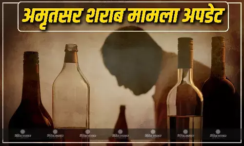 मजीठा में शराब पीने से मरने वालों की संख्या बढ़ कर 23, दर्जोनों की हालत गंभीर, अब तक 10 लोग गिरफ्तार