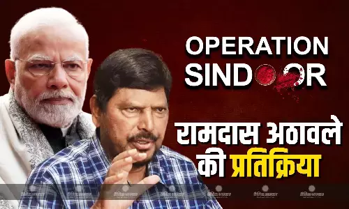 ऑपरेशन सिंदूर और पाकिस्तान को लेकर रामदास अठावले का बयान आया सामने, कहा- अगर शांति चाहते हैं तो..