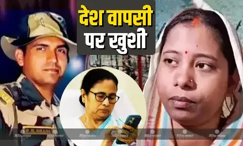 बीएसएफ जवान पूर्णम कुमार के भारत लौटने पर सीएम ममता बनर्जी की प्रतिक्रिया, पूरे परिवार को दी शुभकामनाएं