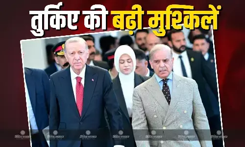 तुर्किए को पाकिस्तान का साथ देना पड़ा भारी, भारतीय व्यापारियों और पर्यटकों ने किया बहिष्कार, लगेगी करोड़ों डॉलर की चपत