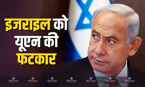 गाजा में मानवीय मदद रोकने पर संयुक्त राष्ट्र ने इजराइल को लगाई लताड़ गाजा में मानवीय मदद रोकने पर संयुक्त राष्ट्र ने इजराइल को लगाई लताड़