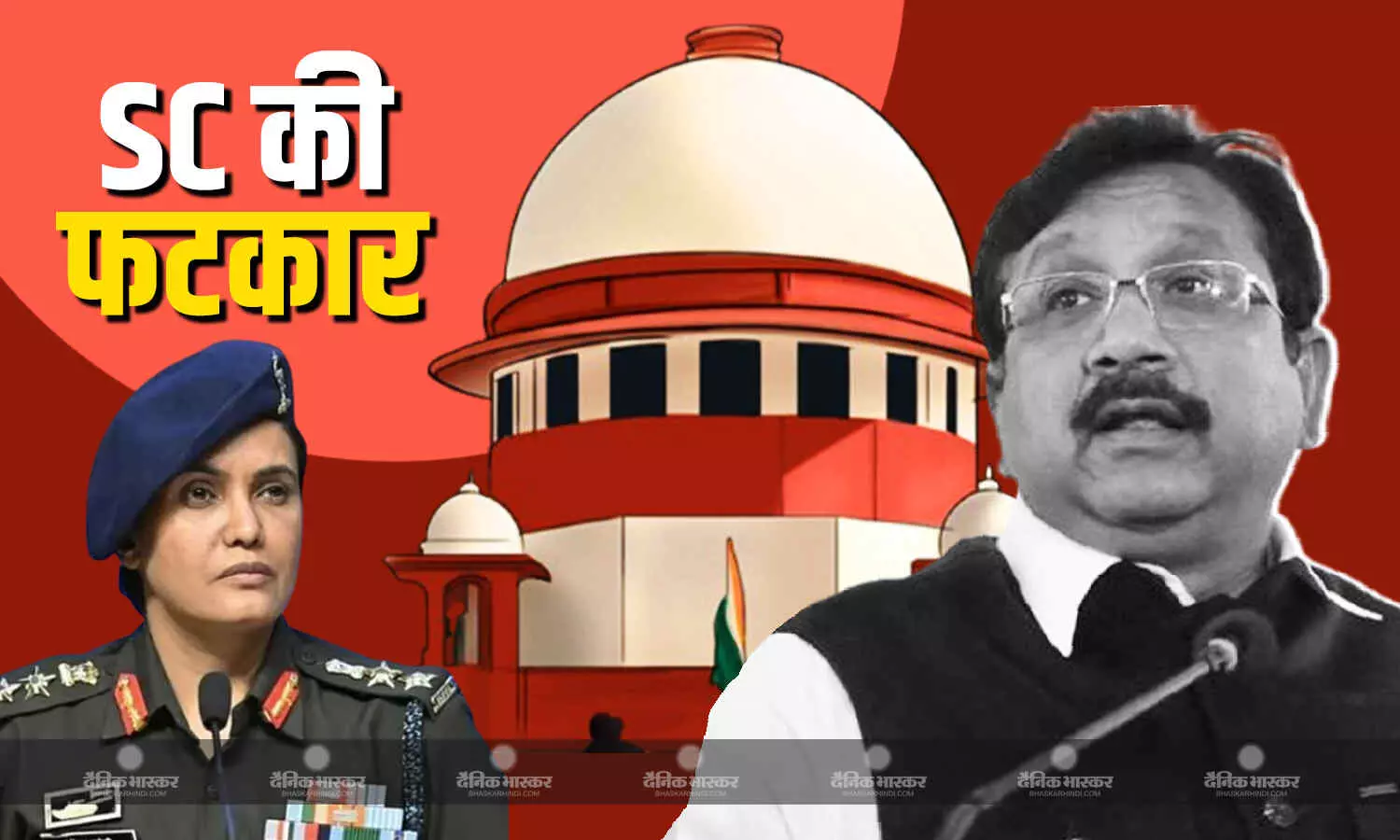 SC ने लगाई कर्नल सोफिया कुरैशी पर टिप्पणी करने वाले मंत्री विजय शाह को फटकार, कहा- मंत्री होकर ऐसी भाषा... SC ने लगाई कर्नल सोफिया कुरैशी पर टिप्पणी करने वाले मंत्री विजय शाह को फटकार, कहा- मंत्री होकर ऐसी भाषा...