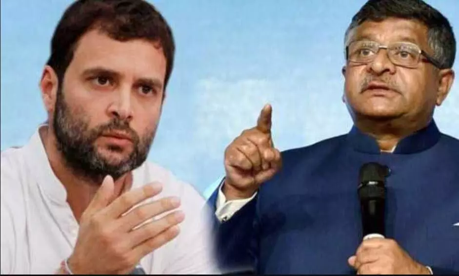 वहां जाते जहां पाकिस्तान के लोगों ने निर्दोष नागरिकों को चोट पहुंचाई, राहुल गांधी के बिहार दौरे पर रविशंकर प्रसाद ने साधा निशाना वहां जाते जहां पाकिस्तान के लोगों ने निर्दोष नागरिकों को चोट पहुंचाई, राहुल गांधी के बिहार दौरे पर रविशंकर प्रसाद ने साधा निशाना