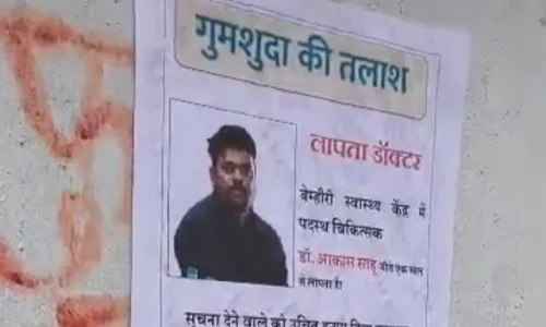 डॉक्टर नहीं आते तो लगा दिया गुमशुदा का पोस्टर