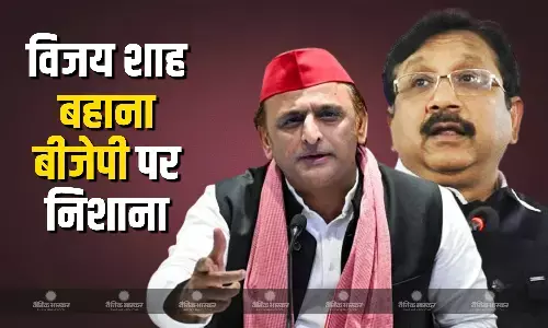 मध्य प्रदेश के मंत्री के विवादित बयान पर खूब बरसे अखिलेश यादव, महिला सम्मान को लेकर भी कसा तंज