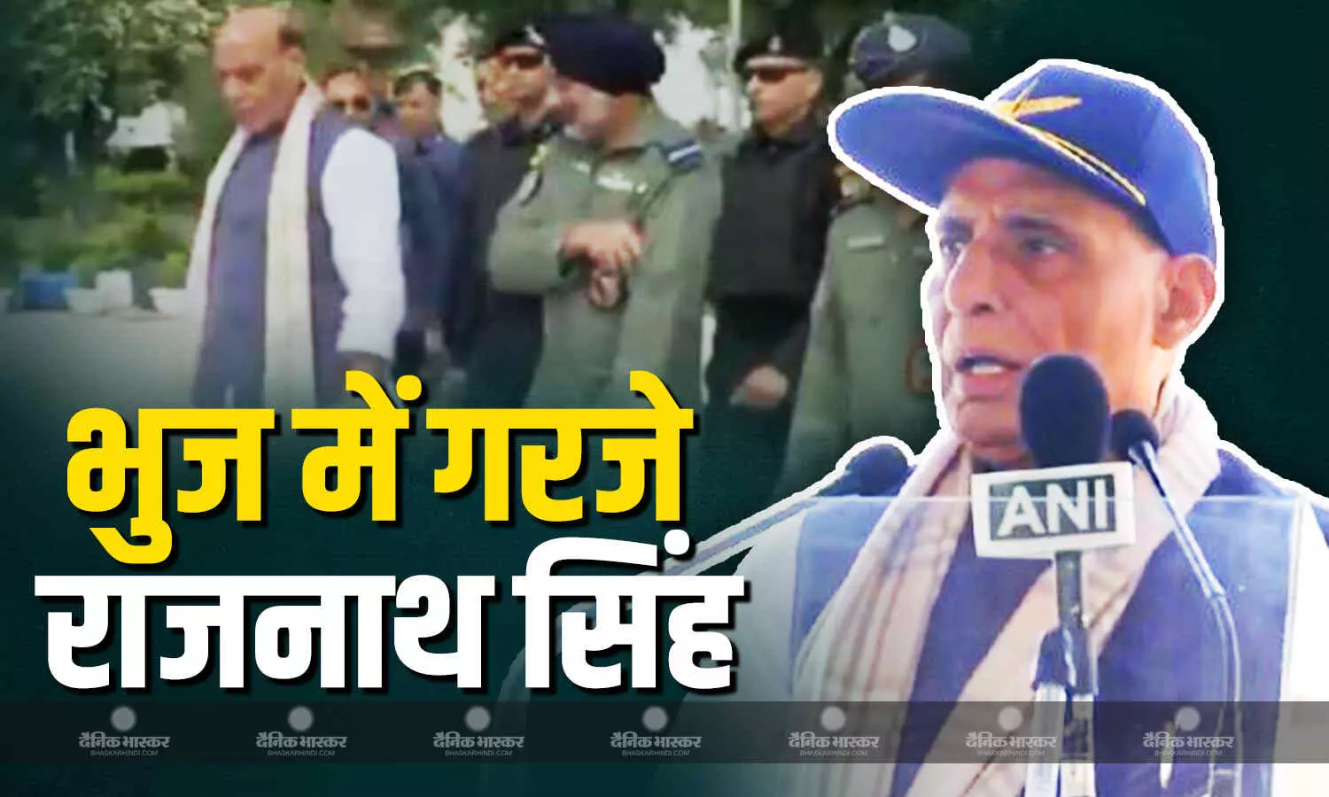 राजनाथ सिंह बोले ऑपरेशन सिंदूर अभी खत्म नहीं हुआ है, जो कुछ भी हुआ वह सिर्फ एक ट्रेलर, हम पूरी पिक्चर भी दुनिया को दिखाएंगे राजनाथ सिंह बोले ऑपरेशन सिंदूर अभी खत्म नहीं हुआ है, जो कुछ भी हुआ वह सिर्फ एक ट्रेलर, हम पूरी पिक्चर भी दुनिया को दिखाएंगे