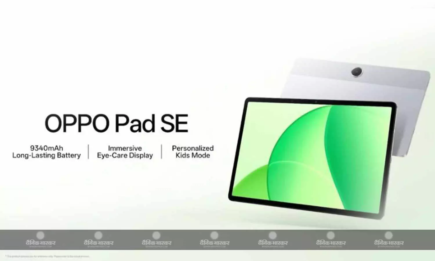 Oppo Pad SE चुनिंदा वैश्विक बाजारों में 9340mAh बैटरी के साथ लॉन्च, जानिए कीमत और स्पेसिफिकेशन Oppo Pad SE चुनिंदा वैश्विक बाजारों में 9340mAh बैटरी के साथ लॉन्च, जानिए कीमत और स्पेसिफिकेशन
