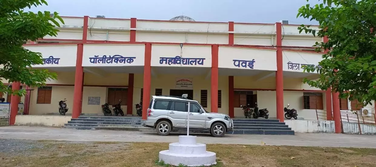 पॉलीटेक्निक महाविद्यालय में रजिस्ट्रेशन व च्वाईस फिलिंग प्रवेश प्रक्रिया प्रारंभ पॉलीटेक्निक महाविद्यालय में रजिस्ट्रेशन व च्वाईस फिलिंग प्रवेश प्रक्रिया प्रारंभ