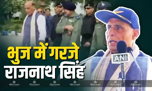 राजनाथ सिंह बोले ऑपरेशन सिंदूर अभी खत्म नहीं हुआ है, जो कुछ भी हुआ वह सिर्फ एक ट्रेलर, हम पूरी पिक्चर भी दुनिया को दिखाएंगे