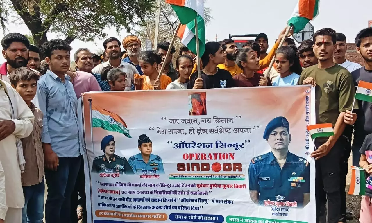 दनवारा वासियों ने निकाली तिरंगा रैली, सैनिकों का किया सम्मान दनवारा वासियों ने निकाली तिरंगा रैली, सैनिकों का किया सम्मान
