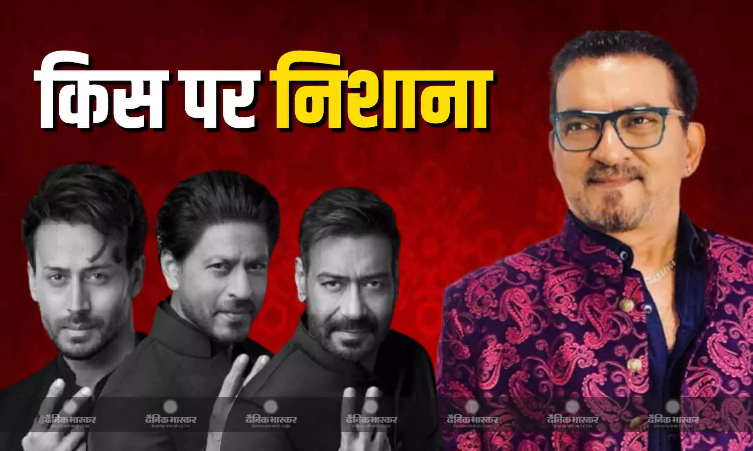 गुटका बेचेंगे, लेकिन पाकिस्तान शब्द उनके मुंह से नहीं निकलेगा, दिग्गज सिंगर अभिजीत भट्टाचार्य ने किस पर साधा निशाना? गुटका बेचेंगे, लेकिन पाकिस्तान शब्द उनके मुंह से नहीं निकलेगा, दिग्गज सिंगर अभिजीत भट्टाचार्य ने किस पर साधा निशाना?