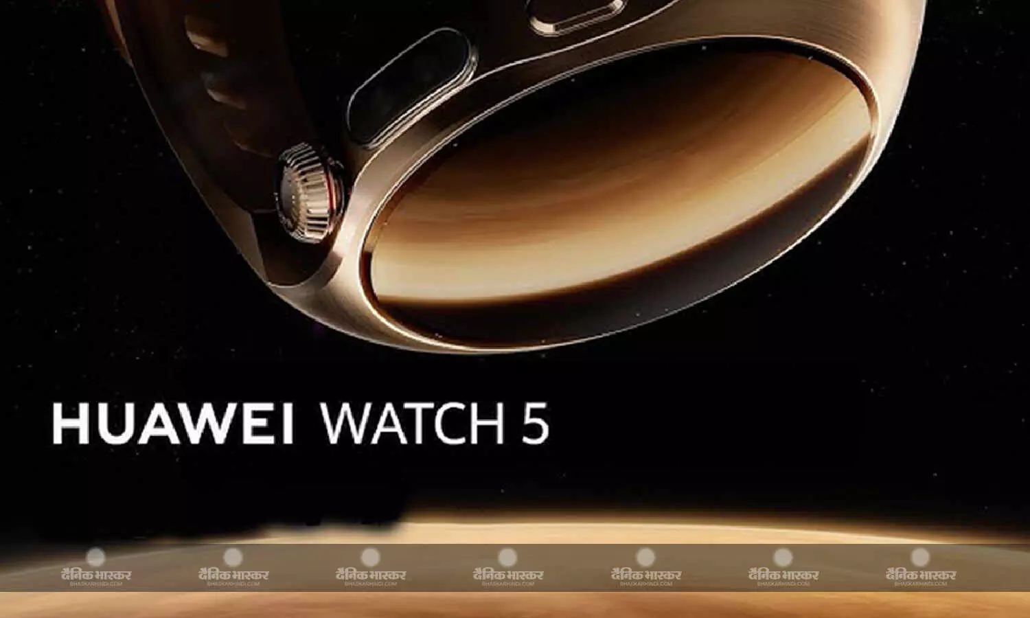 Huawei Watch 5 ग्लोबल मार्केट में eSIM कनेक्टिविटी के साथ हुई लॉन्च, जानिए स्पेसिफिकेशन Huawei Watch 5 ग्लोबल मार्केट में eSIM कनेक्टिविटी के साथ हुई लॉन्च, जानिए स्पेसिफिकेशन