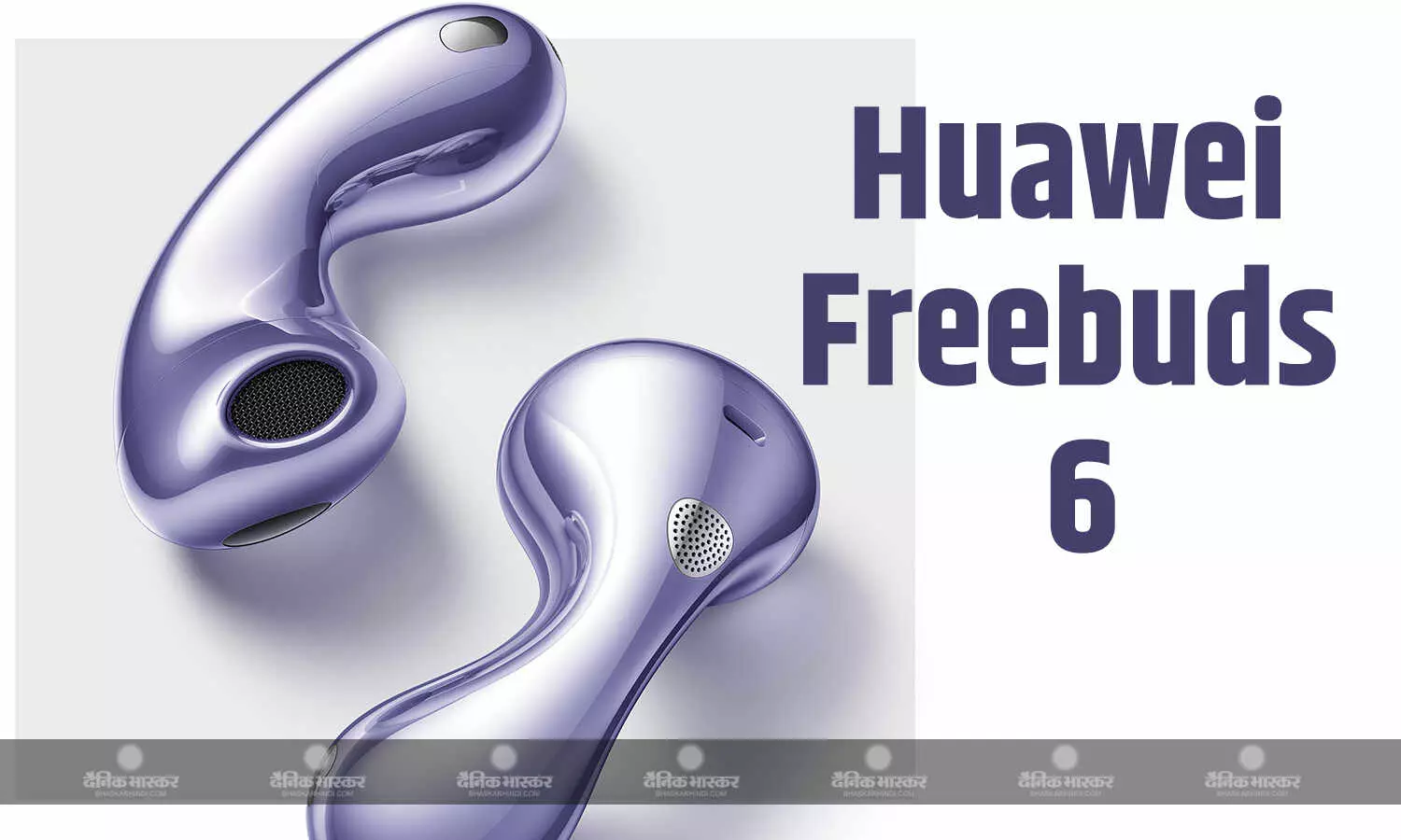 Huawei Freebuds 6 ईयरबड्स 90ms लो लेटेंसी और डुअल डिवाइस कनेक्टिविटी के साथ लॉन्च, जानें खूबियां Huawei Freebuds 6 ईयरबड्स 90ms लो लेटेंसी और डुअल डिवाइस कनेक्टिविटी के साथ लॉन्च, जानें खूबियां