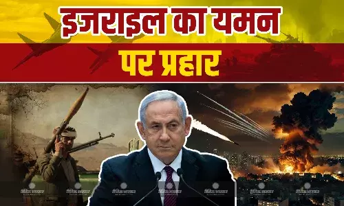 इजराइल ने यमन में किया घातक हवाई हमला, 2 बंदरगाहों को किया बुरी तरह क्षतिग्रस्त