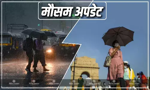 एमपी में दिखेंगे दो तरह के मौसम, आंधी-बारिश के साथ लू चलने के आसार, जानें आज के मौसम के हाल एमपी में दिखेंगे दो तरह के मौसम, आंधी-बारिश के साथ लू चलने के आसार, जानें आज के मौसम के हाल