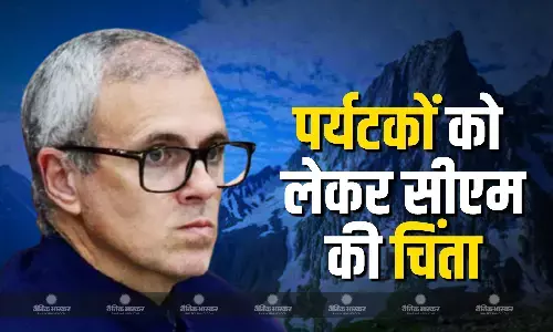 कश्मीर में पर्यटकों को लेकर सीएम उमर अब्दुल्ला ने जताई चिंता, कहा- इस गर्मी के मौसम में हमारे यहां मुश्किल से पर्यटक आ रहे