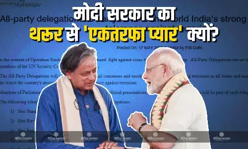 शशि थरूर को मोदी सरकार से डेलीगेशन में शामिल करने के सियासी मायने? क्या दक्षिण भारत में एंट्री के लिए बीजेपी को मिला तुरूप का इक्का!