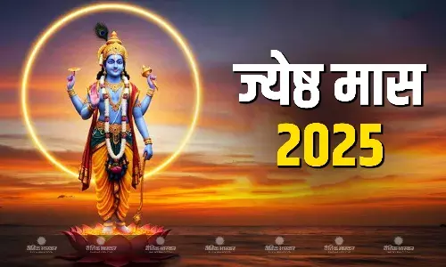 बेहद खास है हिन्दू पंचांग का तीसरा माह, इन देवताओं की पूजा का विशेष महत्व