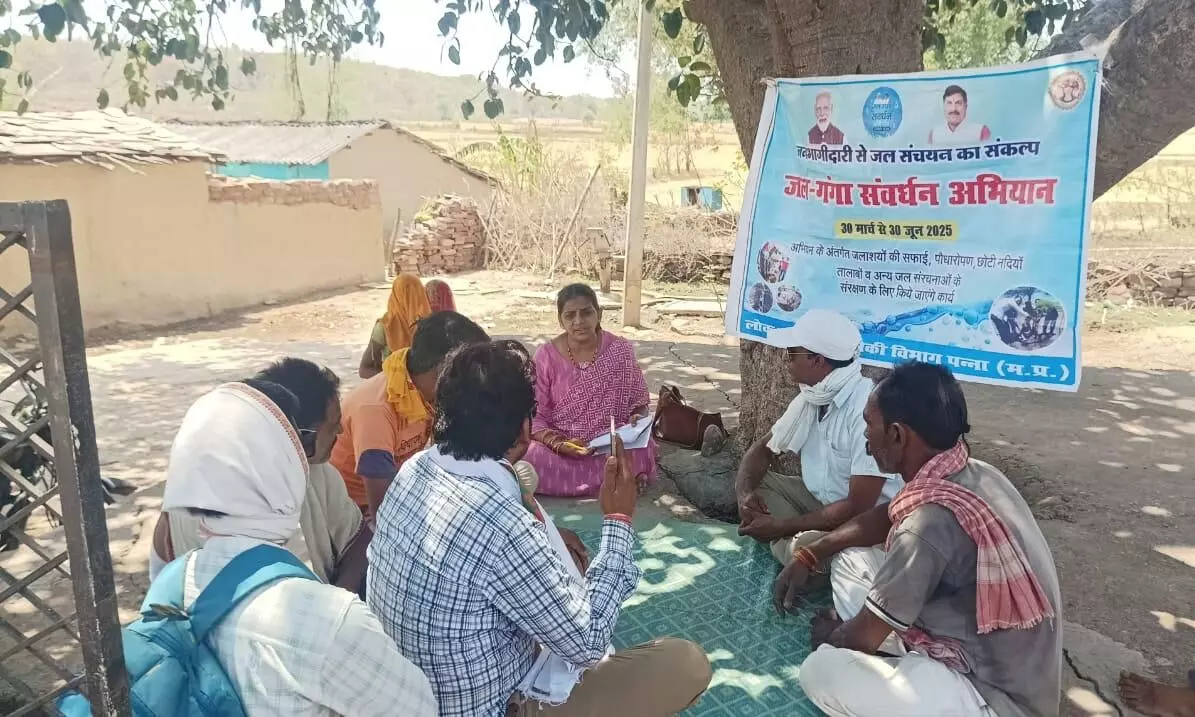 जल गंगा संवर्धन अभियान के तहत विभिन्न ग्रामों में कार्यक्रम आयोजित जल गंगा संवर्धन अभियान के तहत विभिन्न ग्रामों में कार्यक्रम आयोजित