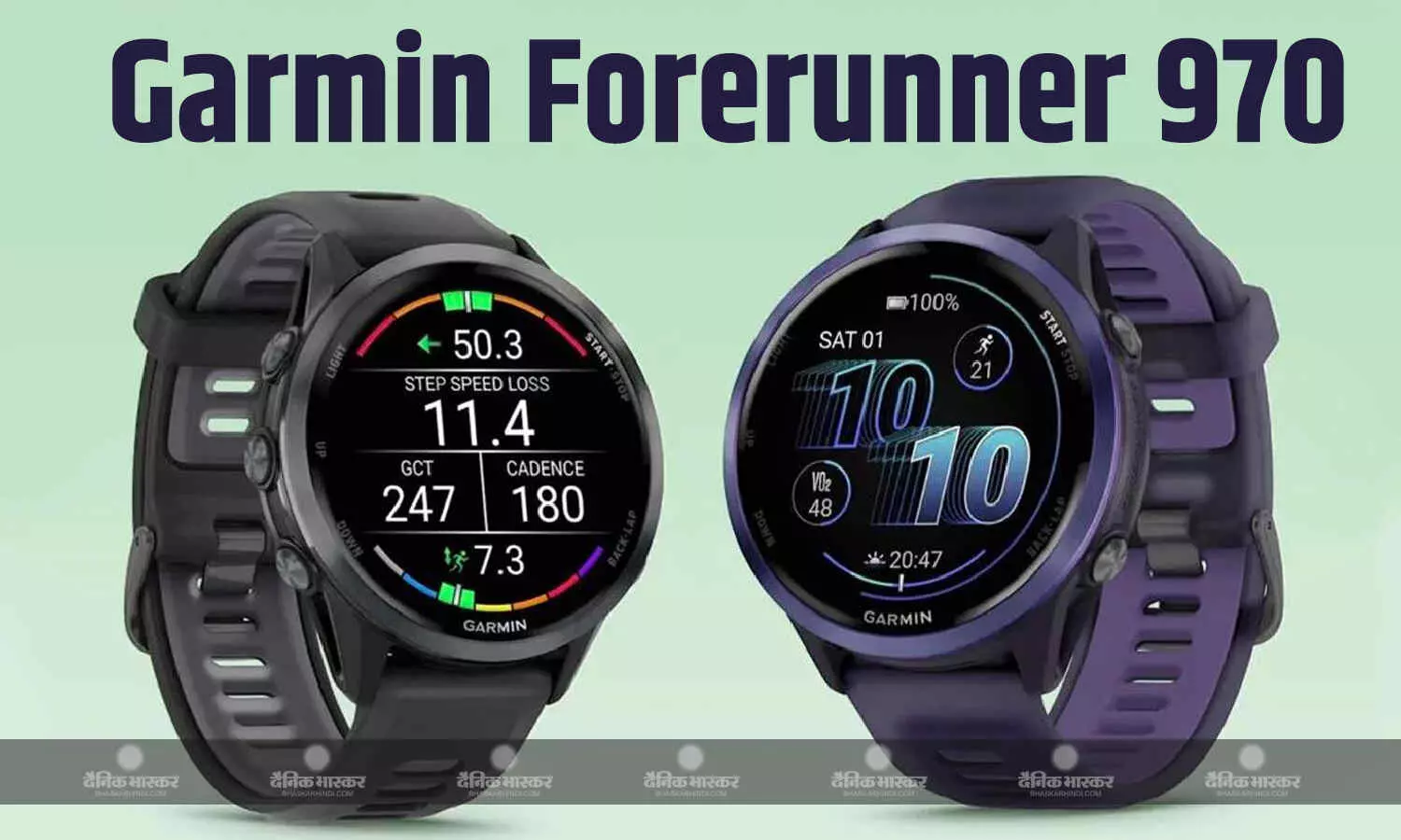 Garmin Forerunner 970 और Forerunner 570 हुई लॉन्च, मिलेगी 15 दिनों तक की बैटरी लाइफ Garmin Forerunner 970 और Forerunner 570 हुई लॉन्च, मिलेगी 15 दिनों तक की बैटरी लाइफ