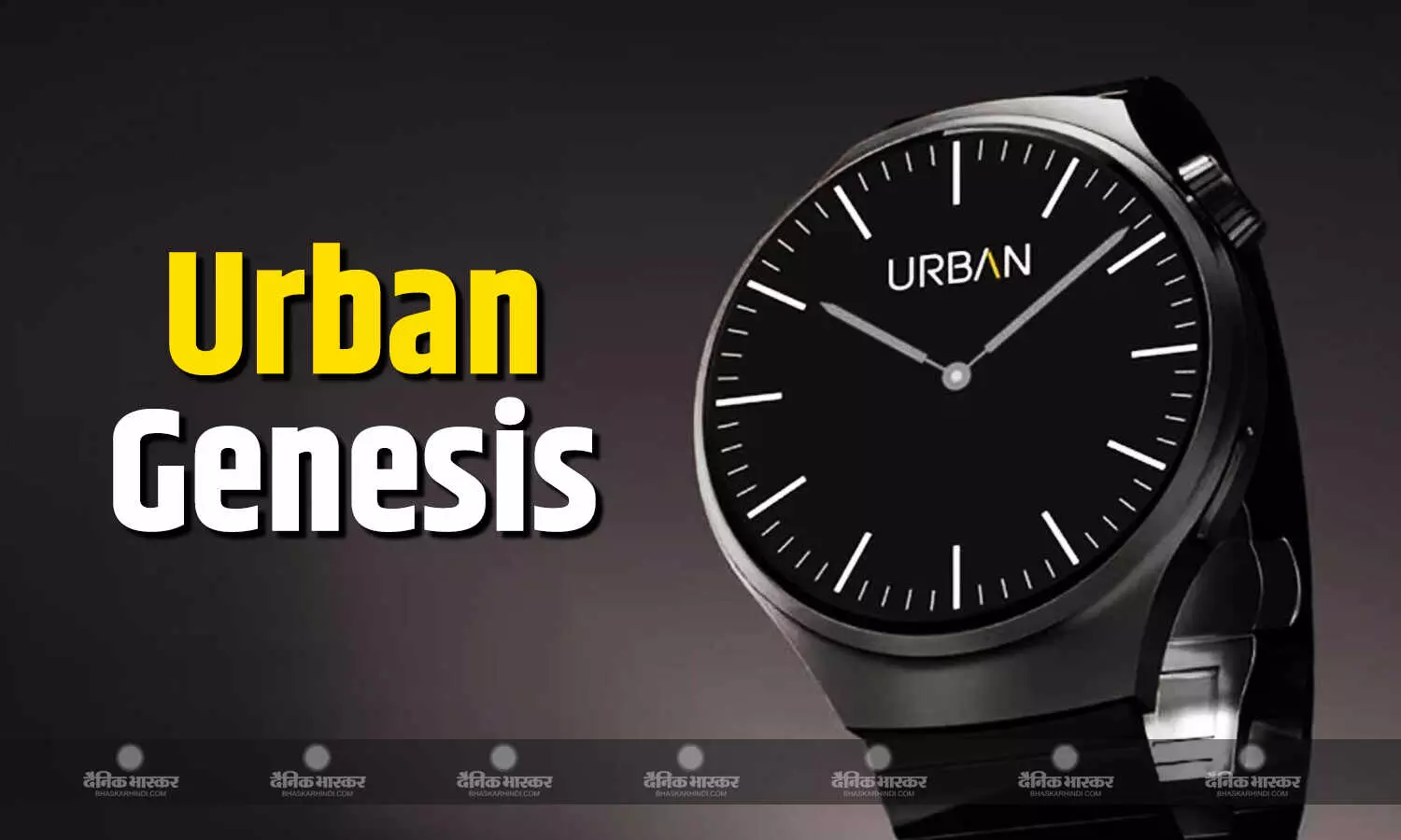 Urban Genesis भारत में AMOLED डिस्प्ले के साथ हुई लॉन्च, कीमत 3999 रुपए Urban Genesis भारत में AMOLED डिस्प्ले के साथ हुई लॉन्च, कीमत 3999 रुपए