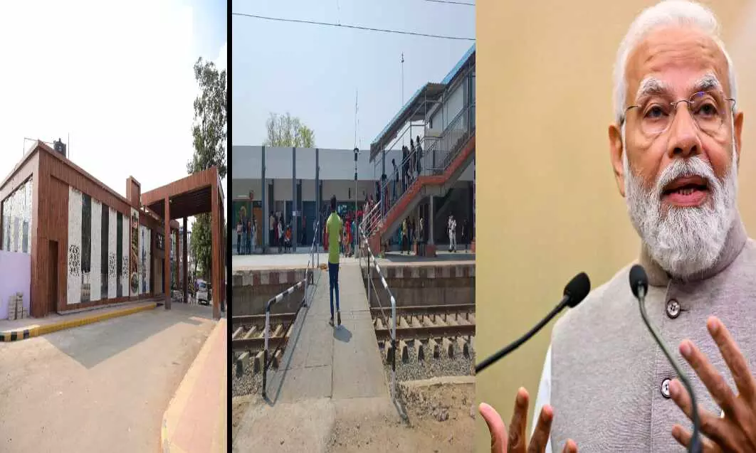 पीएम करेंगे इतवारी स्टेशन का लोकार्पण, नेताजी सुभाष चंद्र बोस जंक्शन का कायाकल्प पीएम करेंगे इतवारी स्टेशन का लोकार्पण, नेताजी सुभाष चंद्र बोस जंक्शन का कायाकल्प