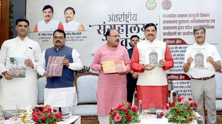 संग्रहालयों के तकनीकी उन्नयन से देश-दुनिया में प्रदेश की विशेष बनी है पहचान - मुख्यमंत्री डॉ. यादव संग्रहालयों के तकनीकी उन्नयन से देश-दुनिया में प्रदेश की विशेष बनी है पहचान - मुख्यमंत्री डॉ. यादव