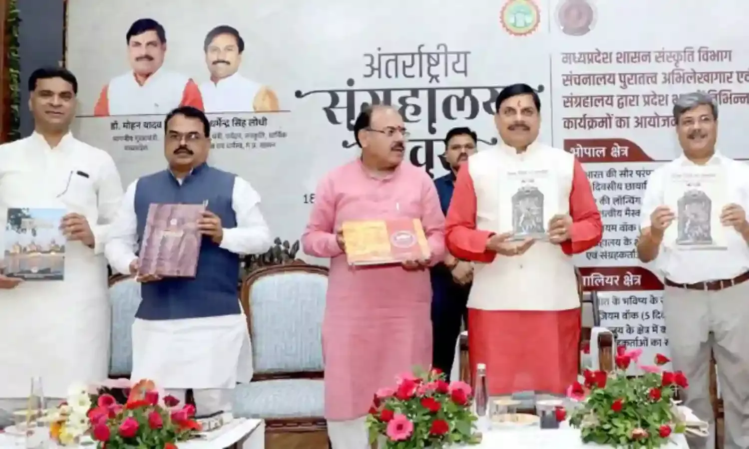 संग्रहालयों के तकनीकी उन्नयन से देश-दुनिया में प्रदेश की विशेष बनी है पहचान - मुख्यमंत्री डॉ. यादव