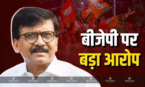 सर्वदलीय प्रतिनिधिमंडल को लेकर संजय राउत का BJP पर निशाना, लगाया राजनीति करने का आरोप, कहा- अपने पसंद के सांसदों को भेज रहे बाहर सर्वदलीय प्रतिनिधिमंडल को लेकर संजय राउत का BJP पर निशाना, लगाया राजनीति करने का आरोप, कहा- अपने पसंद के सांसदों को भेज रहे बाहर