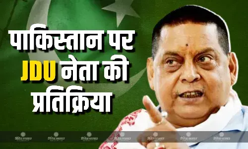 पाकिस्तान के बारे में दुनिया को क्या पता होना जरूरी? JDU नेता नीरज कुमार ने दिया बड़ा बयान