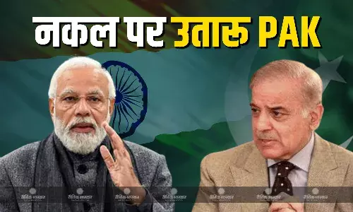 थमने का नाम नहीं ले रहा पाकिस्तान का कॉपी गेम, चैनल BAN करने से लेकर डेलिगेशन तक, पड़ोसी मुल्क ने इन चीजों में की भारत की नकल