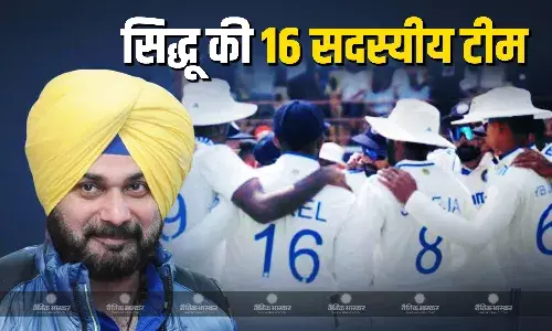 करुण IN...सरफराज OUT...इंग्लैंड दौरे के लिए सिद्धु ने चुनी अपनी टीम, जानें किसे मिला मौका तो कौन हुए बाहर करुण IN...सरफराज OUT...इंग्लैंड दौरे के लिए सिद्धु ने चुनी अपनी टीम, जानें किसे मिला मौका तो कौन हुए बाहर