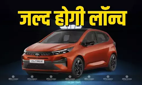 Tata Altroz Facelift भारत में इस हफ्ते होगी लॉन्च, जानिए संभावित फीचर्स और कीमत