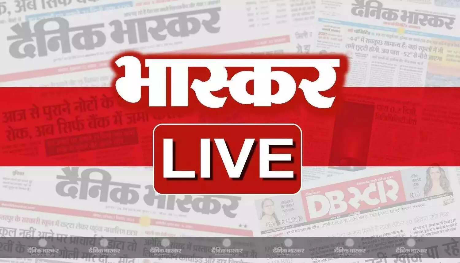 आज की बड़ी खबरें 20 मई 2025 हिंदी न्यूज लाइव आज की बड़ी खबरें 20 मई 2025 हिंदी न्यूज लाइव