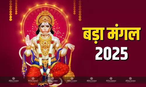 ज्येष्ठ माह के मंगलवार का क्या है महत्व और कैसे हुई बड़ा मंगलवार की शुरुआत? जानिए इसके पीछे का इतिहास