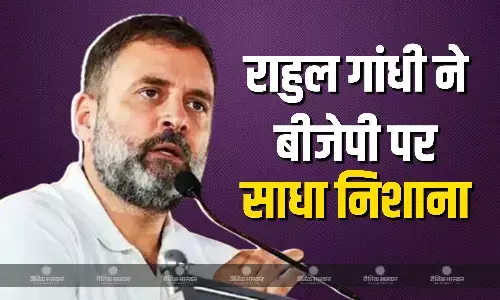 जवाबी कार्रवाई को लेकर कांग्रेस और नेता प्रतिपक्ष राहुल गांधी ने मोदी सरकार को घेरा, कहा- हमले से पहले पाकिस्तान को खुद ही जानकारी दे दी
