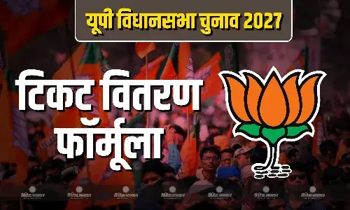 बीजेपी ने तय किया टिकट वितरण का फॉर्मूला, जानिए किस आधार पर चुने जाएंगे प्रत्याशी?