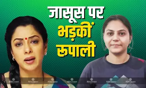 पाकिस्तानी स्पाई को लेकर रूपाली गांगुली का फूटा गुस्सा, कहा- किसी को नहीं बख्शा जाना चाहिए पाकिस्तानी स्पाई को लेकर रूपाली गांगुली का फूटा गुस्सा, कहा- किसी को नहीं बख्शा जाना चाहिए