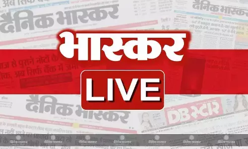 आज की बड़ी खबरें 20 मई 2025 हिंदी न्यूज लाइव