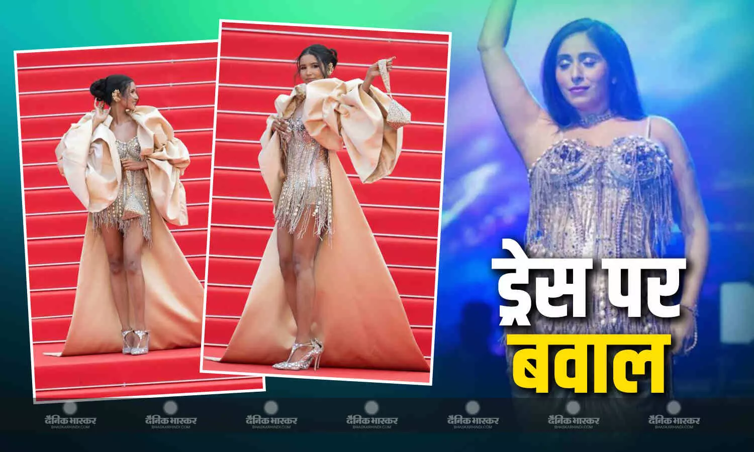 नैन्सी त्यागी के कान्स लुक की नेहा भसीन ने खोली पोल! खुद से नहीं बनाई थी 25 हजार में खरीदी थी ये ड्रेस नैन्सी त्यागी के कान्स लुक की नेहा भसीन ने खोली पोल! खुद से नहीं बनाई थी 25 हजार में खरीदी थी ये ड्रेस