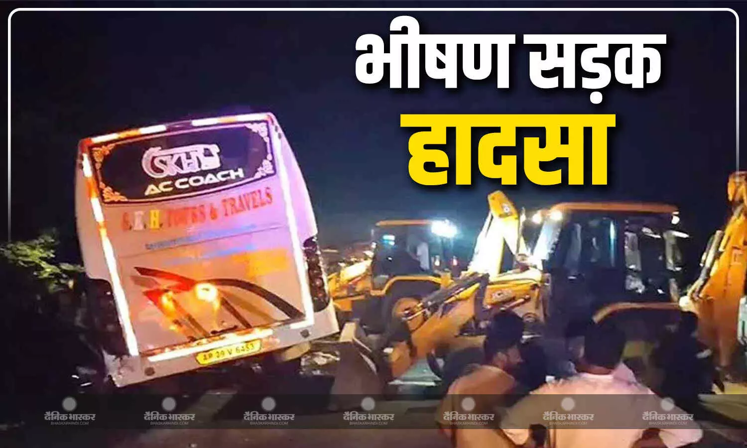तेलंगाना के विकाराबाद में ट्रक और बस की जोरदार टक्कर, 4 की मौत, 17 घायल, सीएम रेवंत रेड्डी ने जताया दुख तेलंगाना के विकाराबाद में ट्रक और बस की जोरदार टक्कर, 4 की मौत, 17 घायल, सीएम रेवंत रेड्डी ने जताया दुख