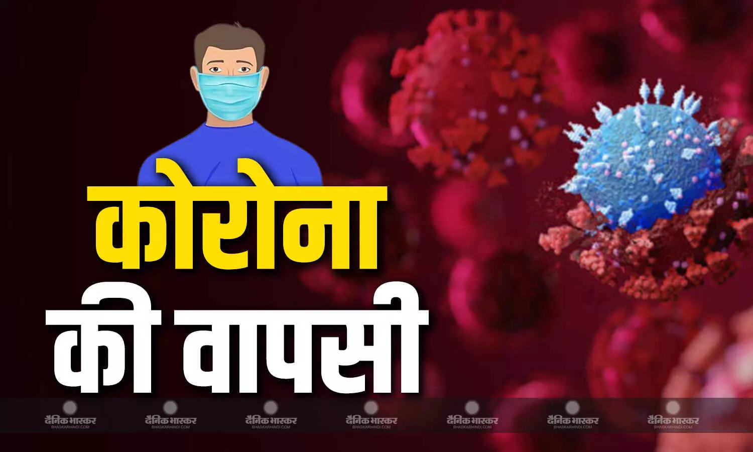हांगकांग, सिंगापुर और चीन के बाद अब भारत में भी कोविड-19 की दस्तक, केंद्र ने जारी किया अलर्ट, जानें अब तक कितने केस आए सामने हांगकांग, सिंगापुर और चीन के बाद अब भारत में भी कोविड-19 की दस्तक, केंद्र ने जारी किया अलर्ट, जानें अब तक कितने केस आए सामने