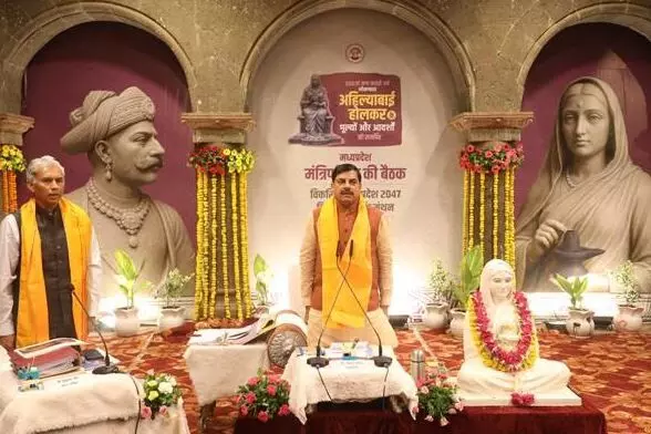 प्रधानमंत्री मोदी के मुख्य आतिथ्य में महिला सशक्तिकरण महा सम्मेलन 31 मई को भोपाल में प्रधानमंत्री मोदी के मुख्य आतिथ्य में महिला सशक्तिकरण महा सम्मेलन 31 मई को भोपाल में