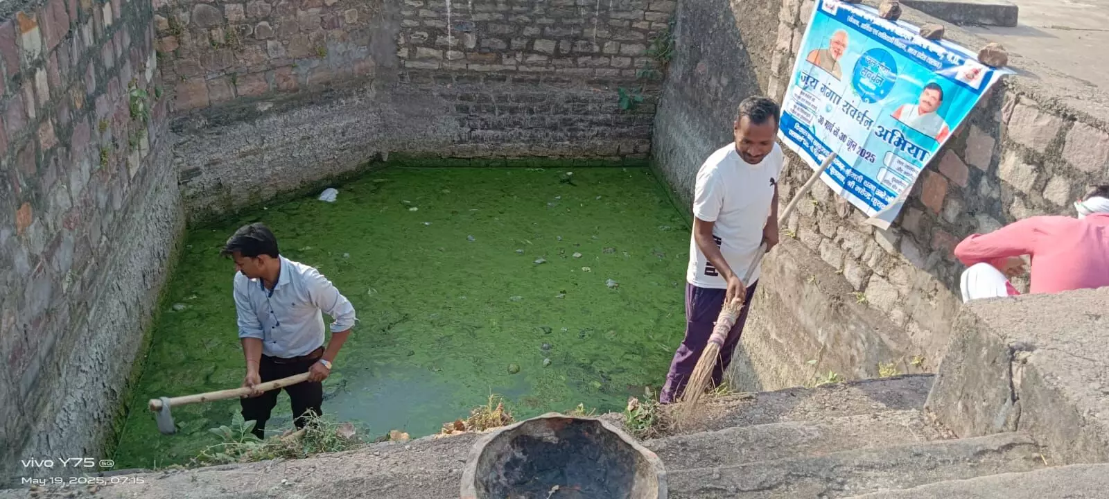अजयगढ में प्राचीन जलाशय की सफाई के लिए किया श्रमदान अजयगढ में प्राचीन जलाशय की सफाई के लिए किया श्रमदान