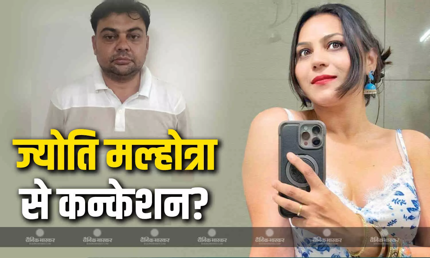 UP से गिरफ्तार जासूस शहजाद का ज्योति मल्होत्रा से है कोई कनेक्शन? जानें पाकिस्तान पहुंचाने के लिए किसने कराया वीजा अप्रूव? UP से गिरफ्तार जासूस शहजाद का ज्योति मल्होत्रा से है कोई कनेक्शन? जानें पाकिस्तान पहुंचाने के लिए किसने कराया वीजा अप्रूव?