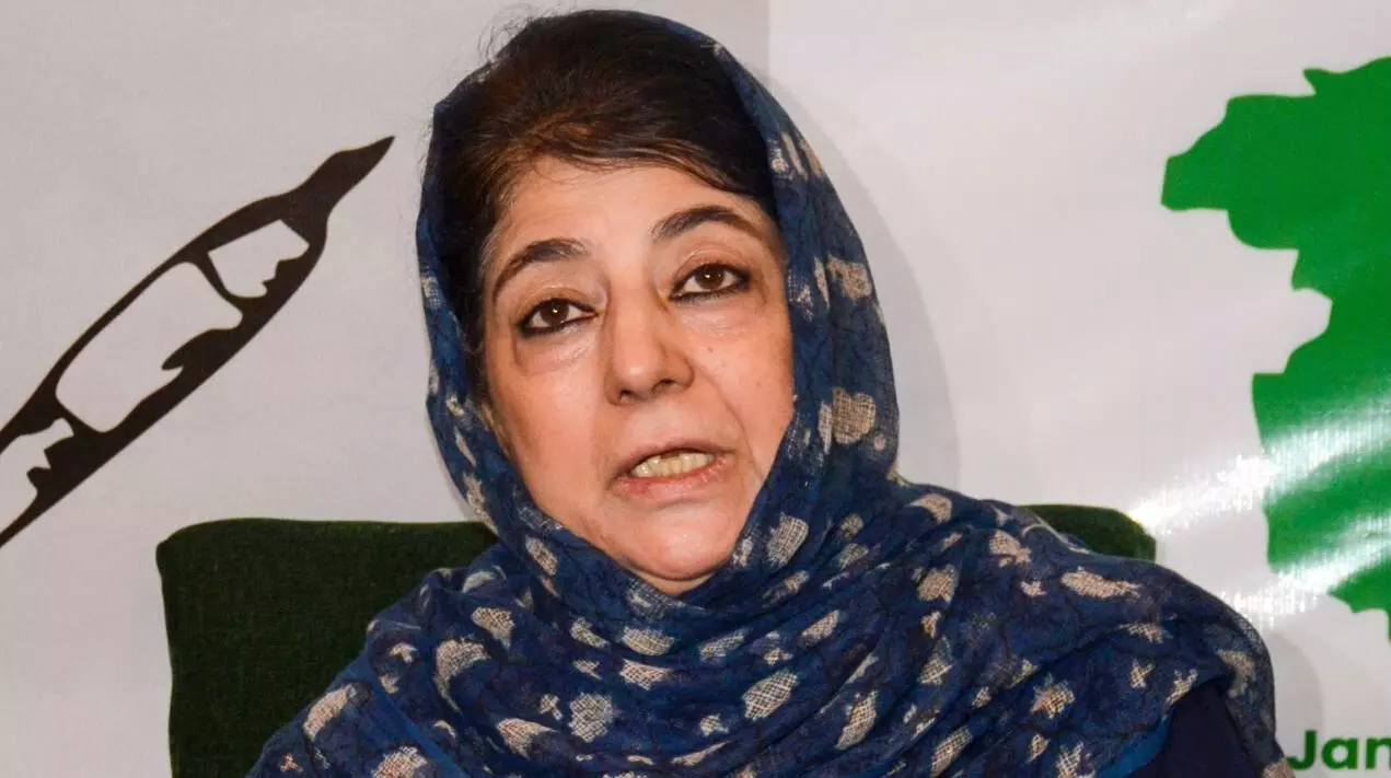 PDP चीफ महबूबा मुफ्ती ने पहलगाम आतंकी पर फिर दी प्रतिक्रिया, कहा - मैंने पहली बार देखा कि जब.... PDP चीफ महबूबा मुफ्ती ने पहलगाम आतंकी पर फिर दी प्रतिक्रिया, कहा - मैंने पहली बार देखा कि जब....