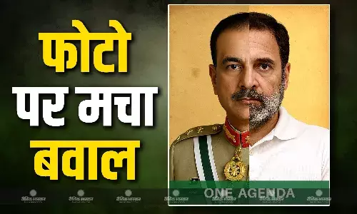 बीजेपी ने शेयर की राहुल गांधी की एडिटेड फोटो, कांग्रेस ने किया पलटवार, कहा - नवाज शरीफ के घर बिरयानी खाने वाले... बीजेपी ने शेयर की राहुल गांधी की एडिटेड फोटो, कांग्रेस ने किया पलटवार, कहा - नवाज शरीफ के घर बिरयानी खाने वाले...