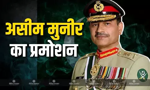 भारत से चार दिन बुरी तरह पीटने के बाद शहबाज कैबिनेट का बड़ा फैसला, असीम मुनीर का हुआ प्रमोशन, सौंपा गया फील्ड मार्शल का पद भारत से चार दिन बुरी तरह पीटने के बाद शहबाज कैबिनेट का बड़ा फैसला, असीम मुनीर का हुआ प्रमोशन, सौंपा गया फील्ड मार्शल का पद